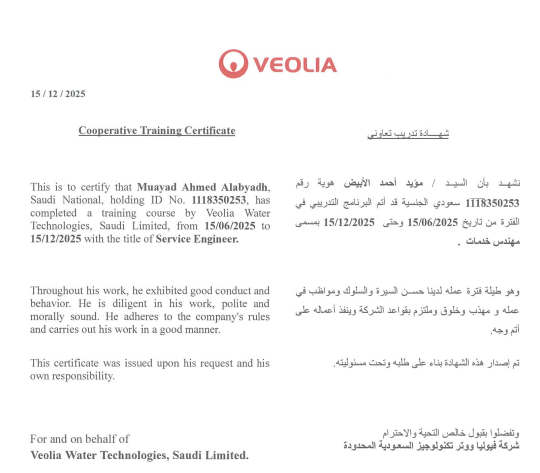 Professional Achievement Certificate
